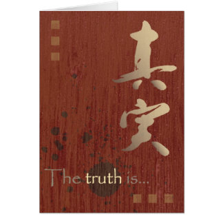 Kanji Truth Confession Card