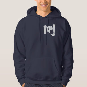 [Kanji] Tsuyoshi/Go Hoodie