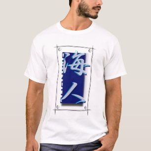 KANJI "UMINCHU" T-Shirt