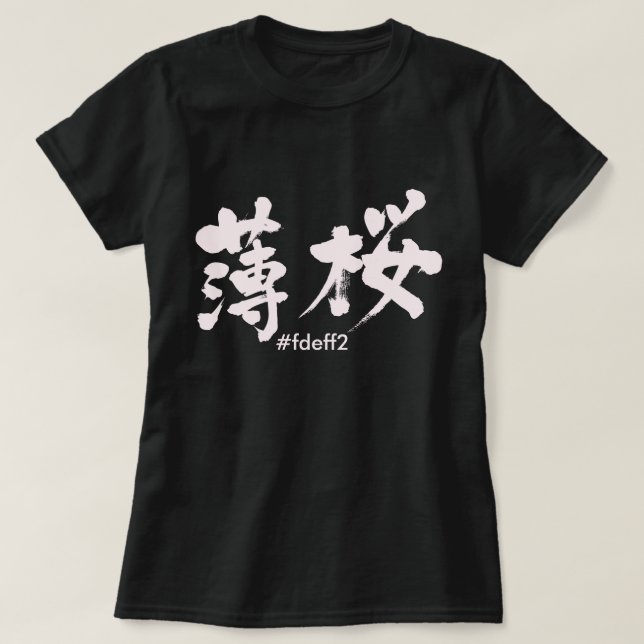 [Kanji] Usuzakura colour T-Shirt (Design Front)