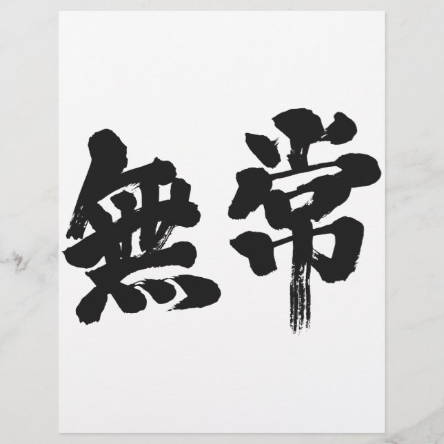 [Kanji] vanity (Front)