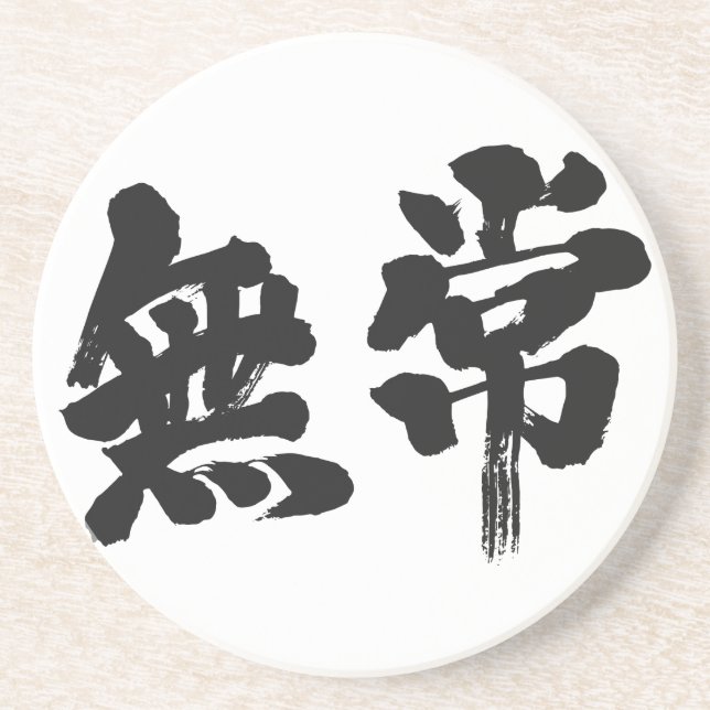 [Kanji] vanity Coaster (Front)