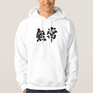 [Kanji] vanity Hoodie