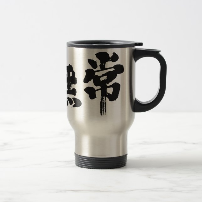 [Kanji] vanity Travel Mug (Right)