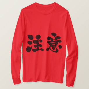 [Kanji] warning long sleeves T-Shirt