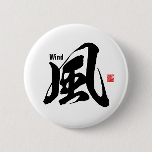 Kanji - Wind - 6 Cm Round Badge