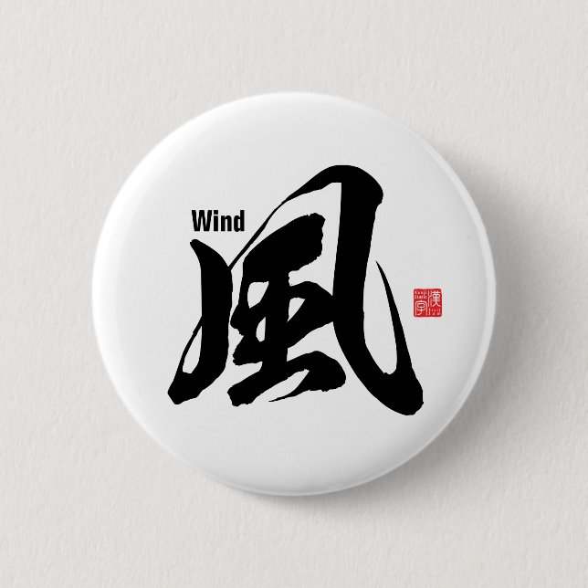 Kanji - Wind - 6 Cm Round Badge (Front)