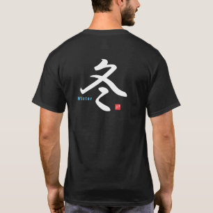 Kanji - Winter - T-Shirt