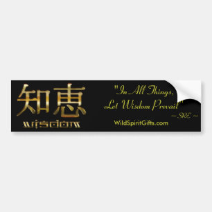 Kanji WISDOM Bumper Sticker Collection