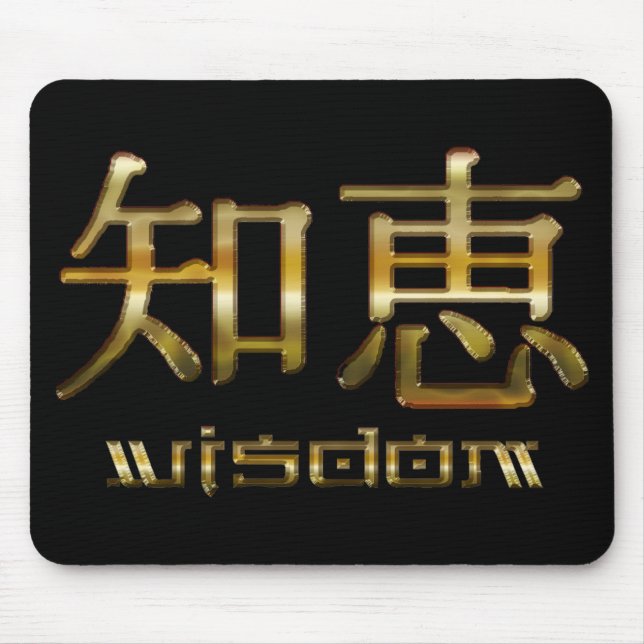 Kanji WISDOM Collection Mouse Mat (Front)
