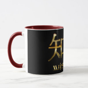 Kanji WISDOM Collection Mug
