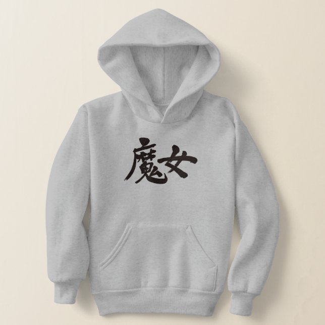 [Kanji] witch (Laydown)