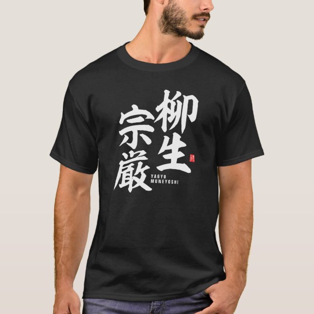 Kanji - Yagyu Muneyoshi - T-Shirt (Front)