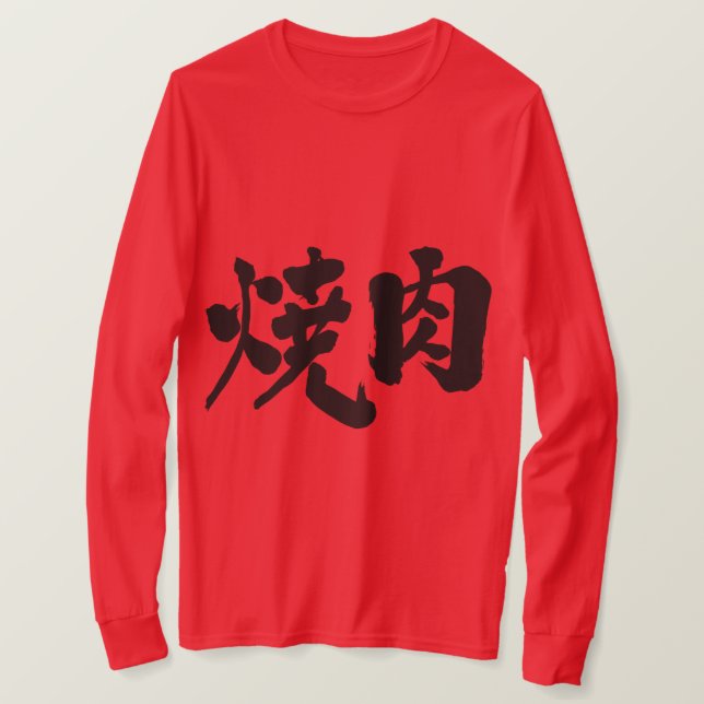 [Kanji] Yakiniku long sleeves T-Shirt (Design Front)