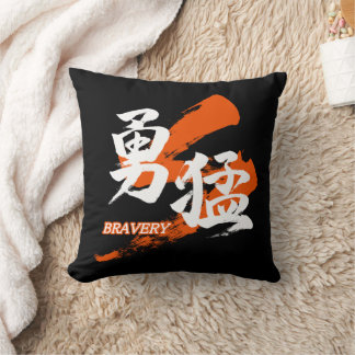 Kanji Yumo/Bravery Japanese Calligraphy Cushion