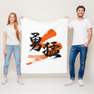 Kanji Yumo/Bravery Japanese Calligraphy Fleece Blanket