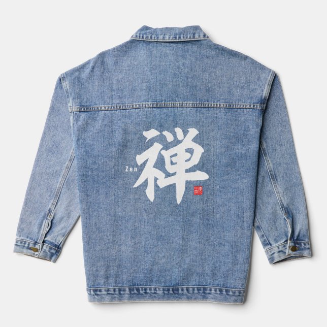 Kanji - Zen - Denim Jacket (Back)