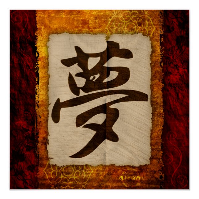 Kanji Zen Dream Poster (Front)