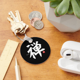 Kanji [Zen] Key Ring