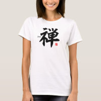 Kanji - Zen -