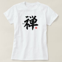 Kanji - Zen -