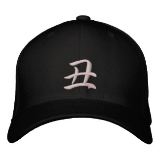 Kanji Zodiac Hat Ox