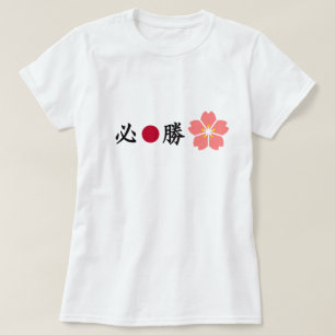 Kanji Zone Cherry Blossom T-Shirt