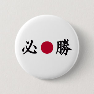 Kanji Zone Japanese Badge