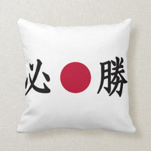 Kanji Zone Japanese Cushion