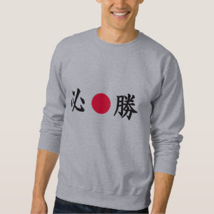 Kanji Zone Japanese Sweatshirt