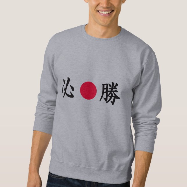 Kanji Zone Japanese Sweatshirt (Front)