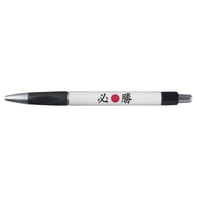 Kanji Zone Pen (Front)