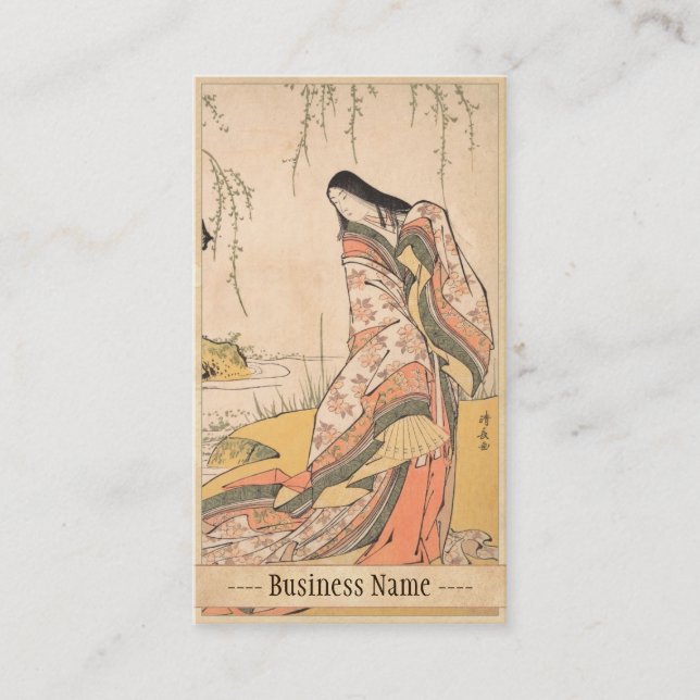 Kanjo A Court Lady Torii Kiyonaga japanese beauty Business Card (Front)