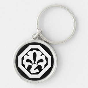 Kanzaburo Nakamura (6th) Key Ring