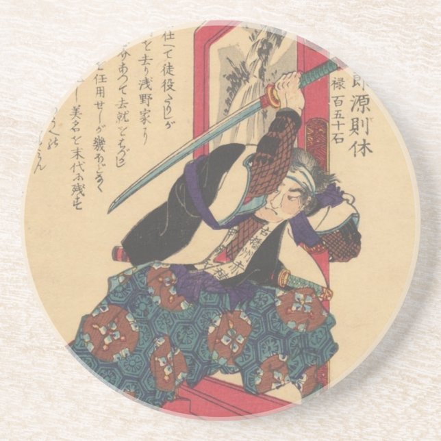 Kanzaki Yogorō Coaster (Front)