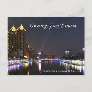 Kaohsiung by Night At Lantern Festival Postcard