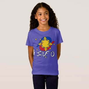 Kapwa (Baybayin script) T-Shirt