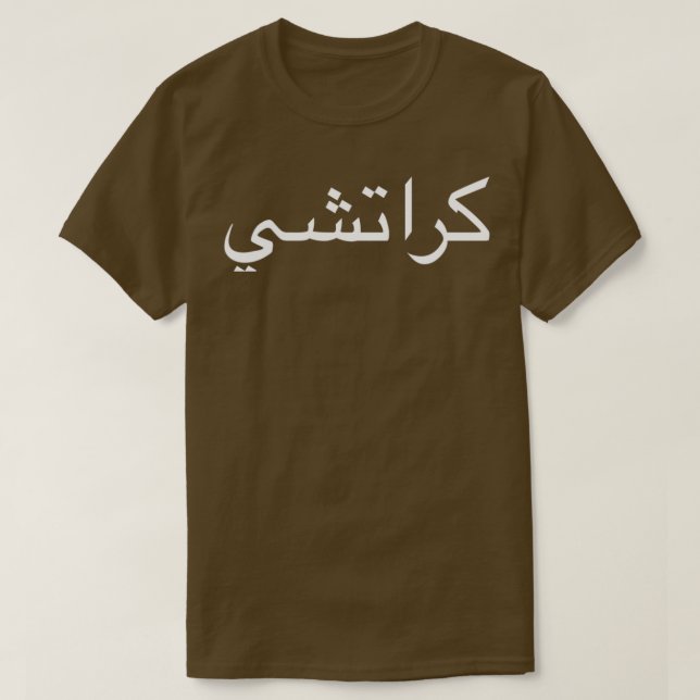 Karachi Written In Arabic Language Calligraphy T-Shirt (Design Front)