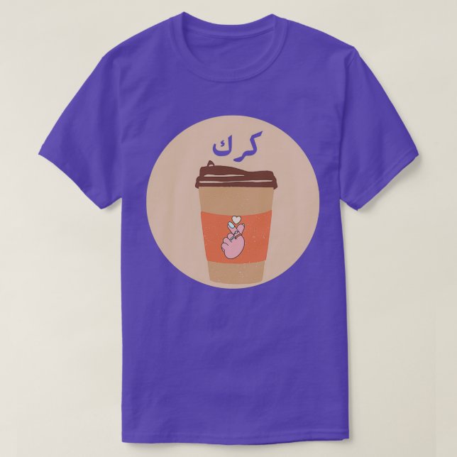 Karak T-Shirt (Design Front)