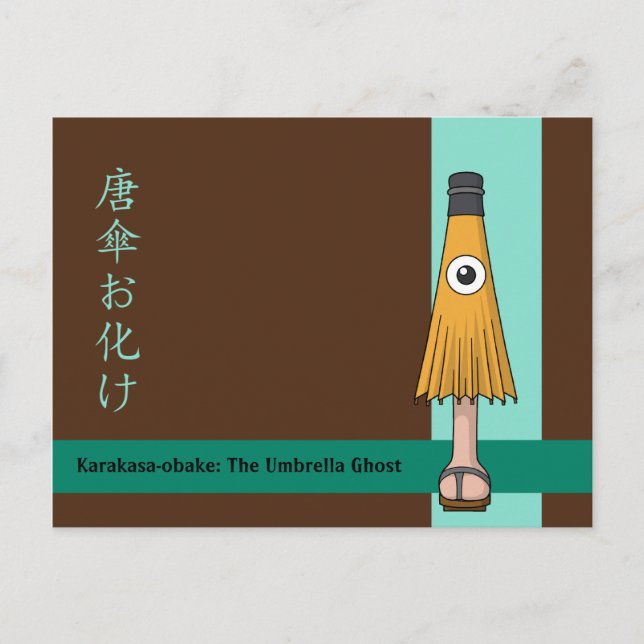 Karakasa-obake (Umbrella Ghost) Postcard (Front)