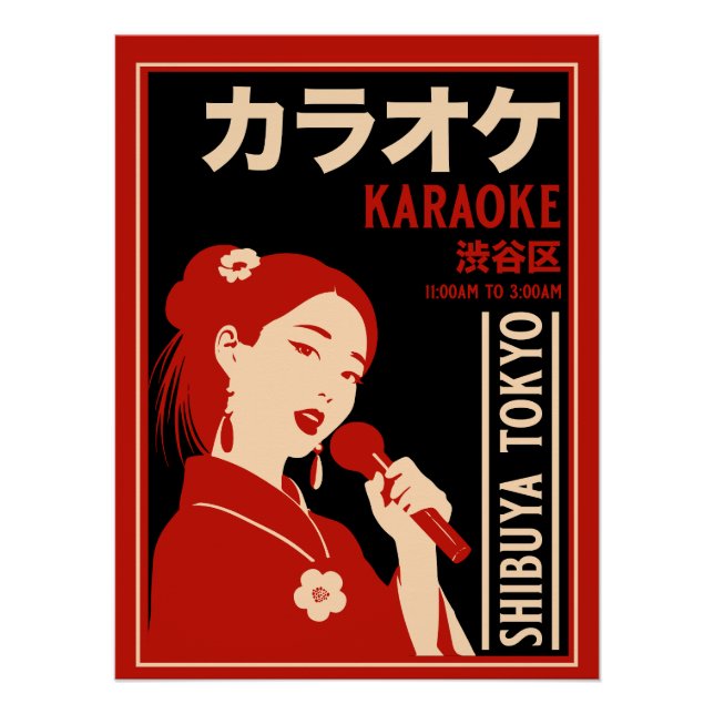 Karaoke Shibuya Tokyo Poster (Front)