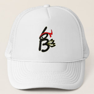 Karate Biene Trucker Hat