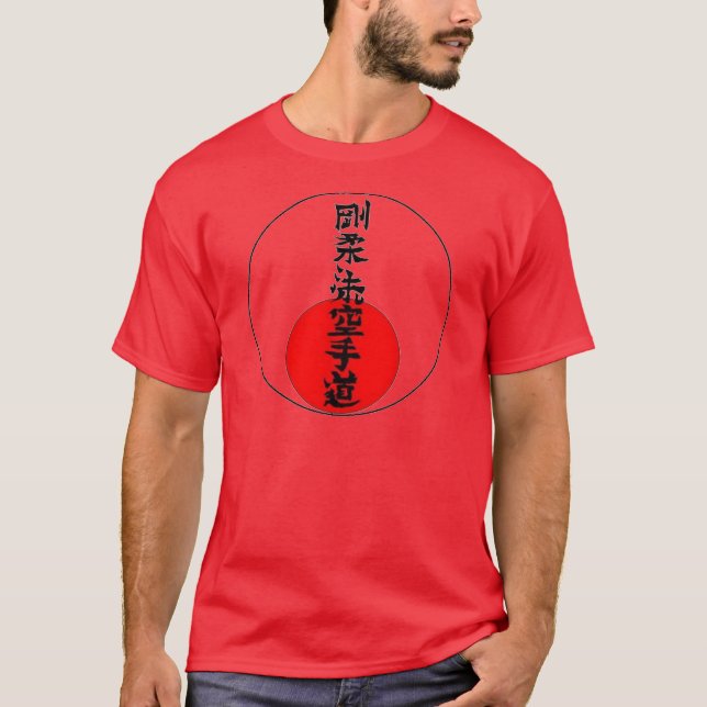 Karate Camp 2013 T-Shirt (Front)