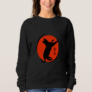 Karate Cat Funny Judo Sport Animal Sweatshirt