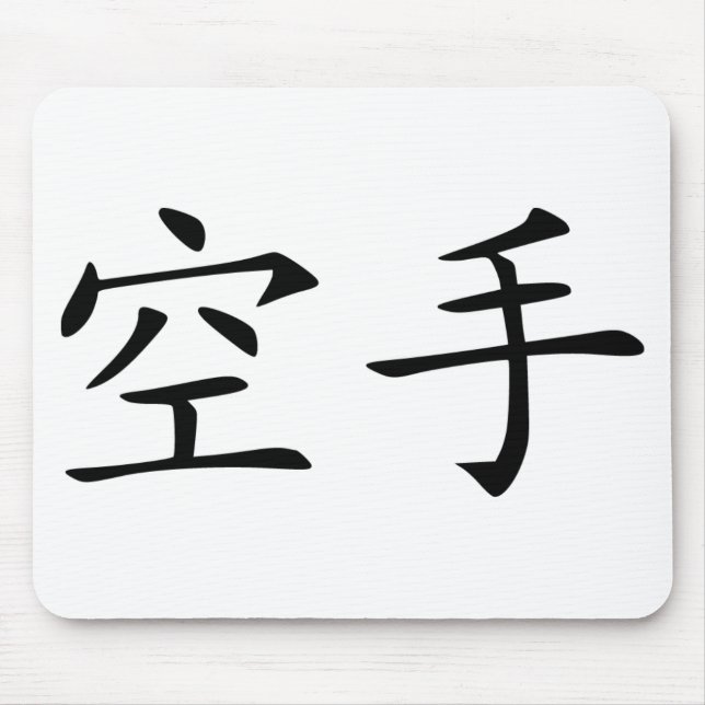 Karate - chinese mouse mat (Front)