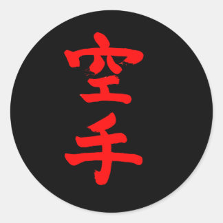 karate classic round sticker