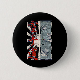 Karate Crane Embodying Strength And Grace  6 Cm Round Badge