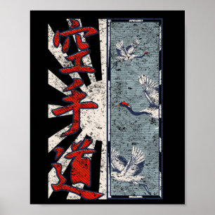 Karate Crane Embodying Strength And Grace  Poster