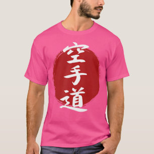 Karate Do - Japanese Characters On Red Sun - Karat T-Shirt