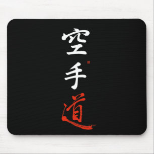 Karate Do Kanji Calligraphy Original Japanese Empt Mouse Mat